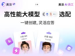 美洽安装失败解决方法 美洽安装失败解决方法