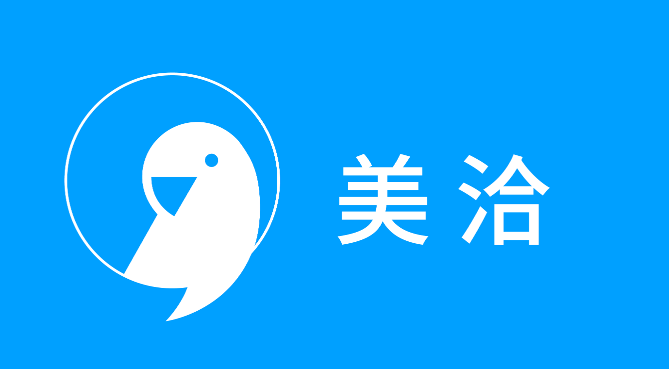 美洽客服系统有什么功能？